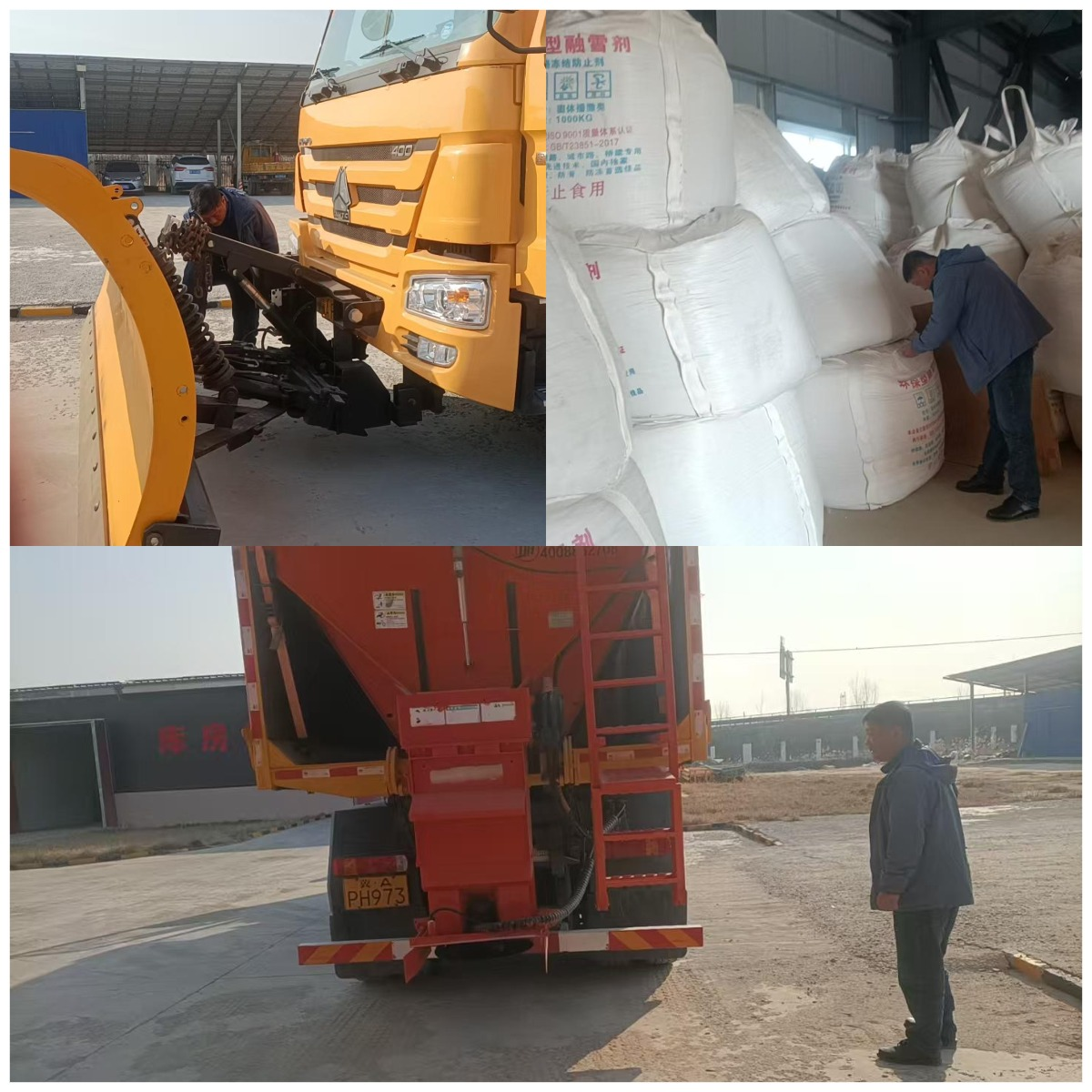 WPS拼图0.png WPS拼图0.png