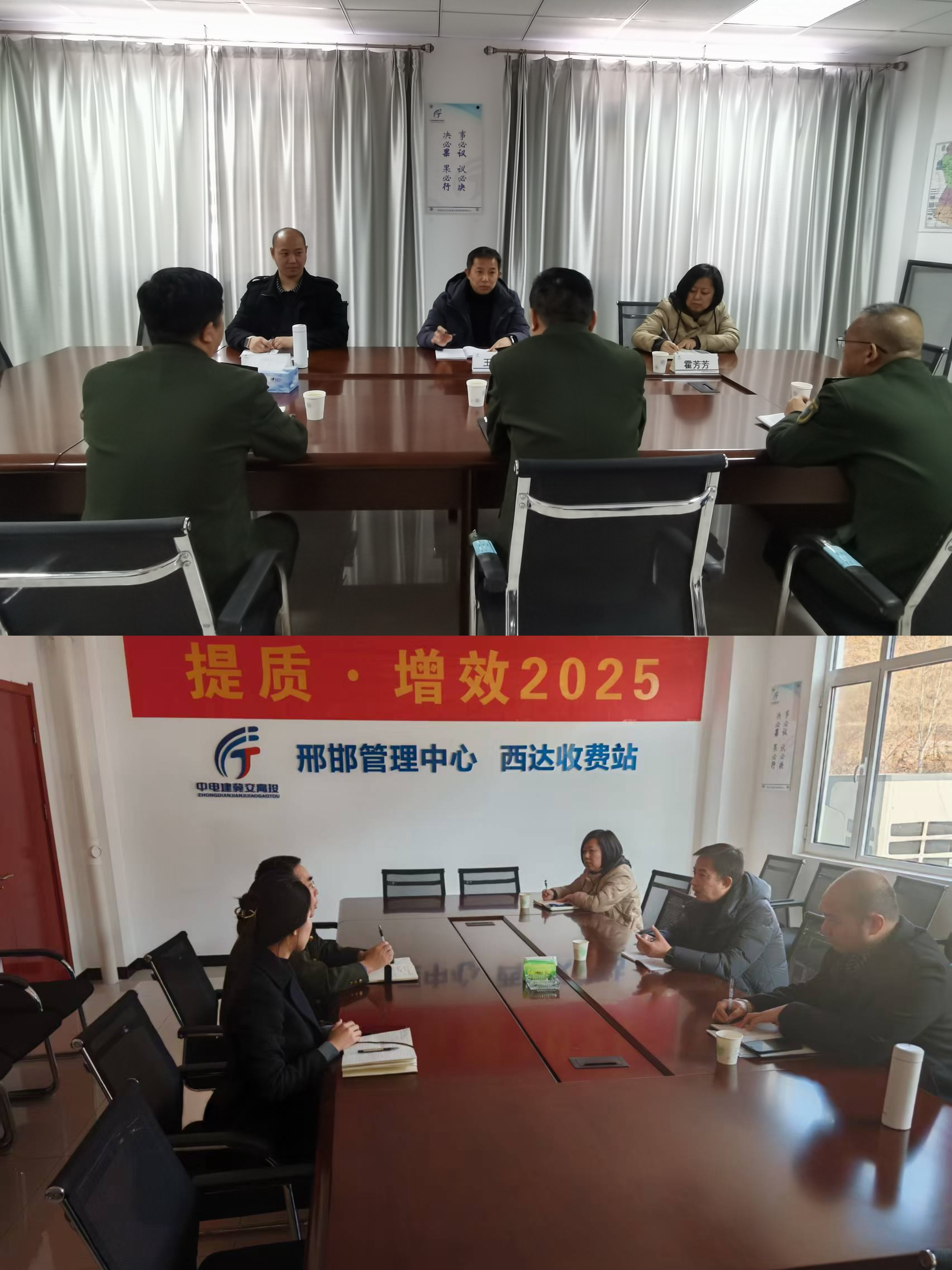 微信图片_20250226093722.jpg 微信图片_20250226093722.jpg