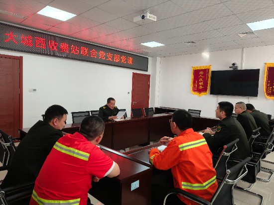 微信图片_20250320100521.jpg 微信图片_20250320100521.jpg