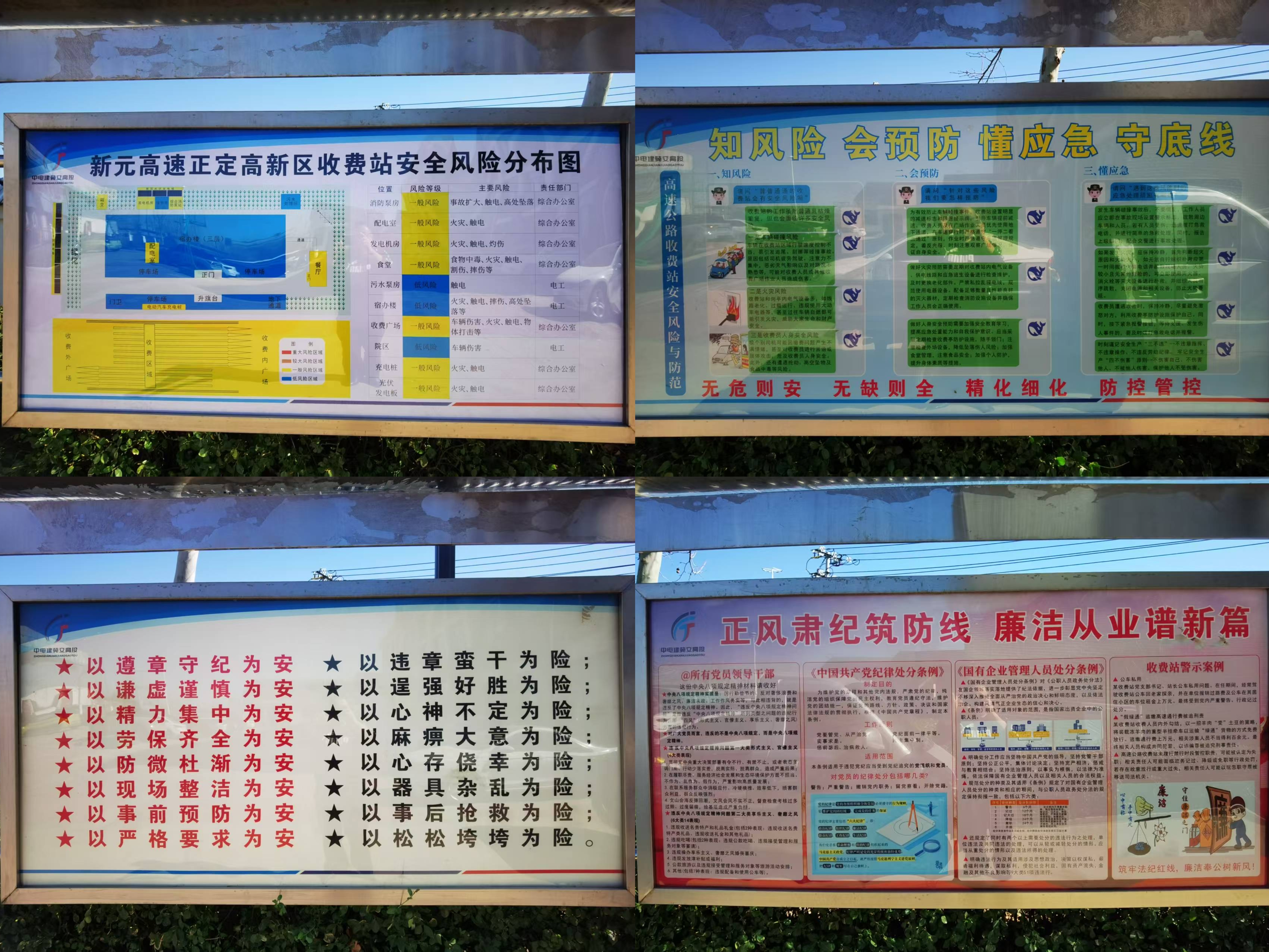 C:\Users\Administrator\Desktop\微信图片_20250320085034.jpg C:\Users\Administrator\Desktop\微信图片_20250320085034.jpg