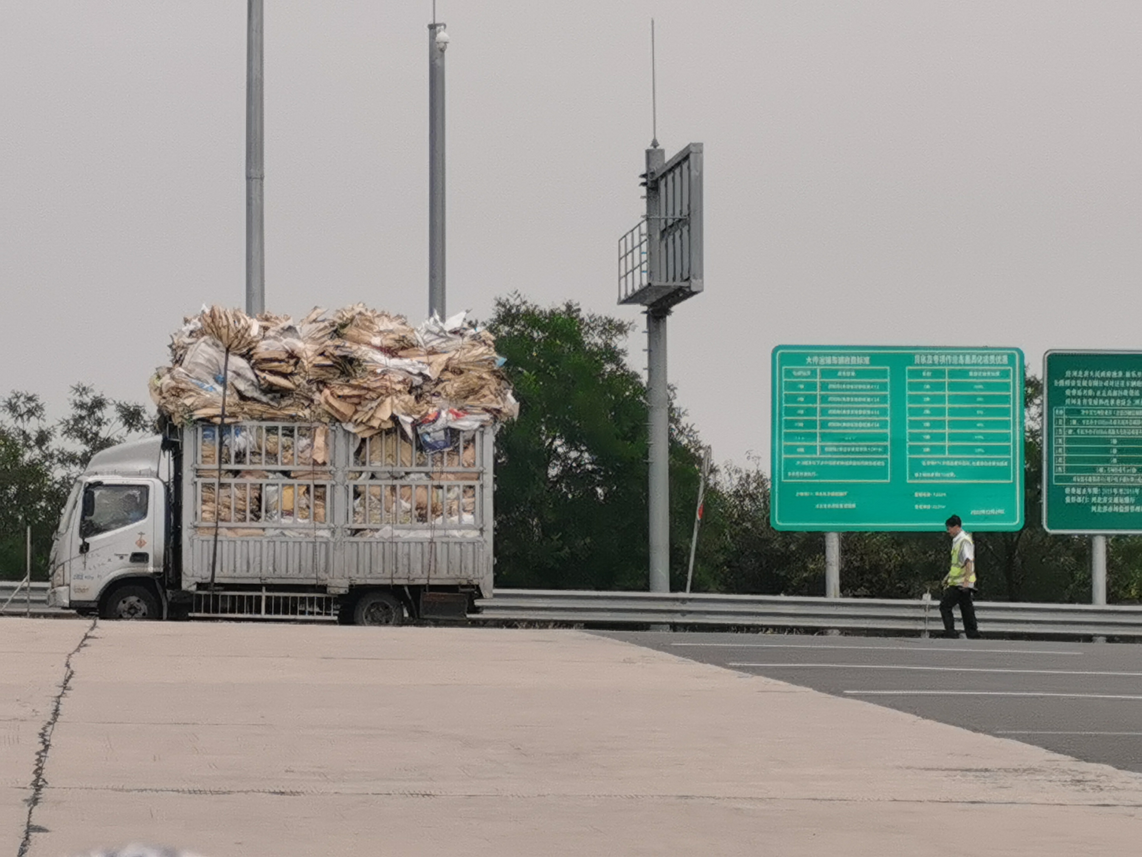 微信图片_20250610095235.jpg 微信图片_20250610095235.jpg