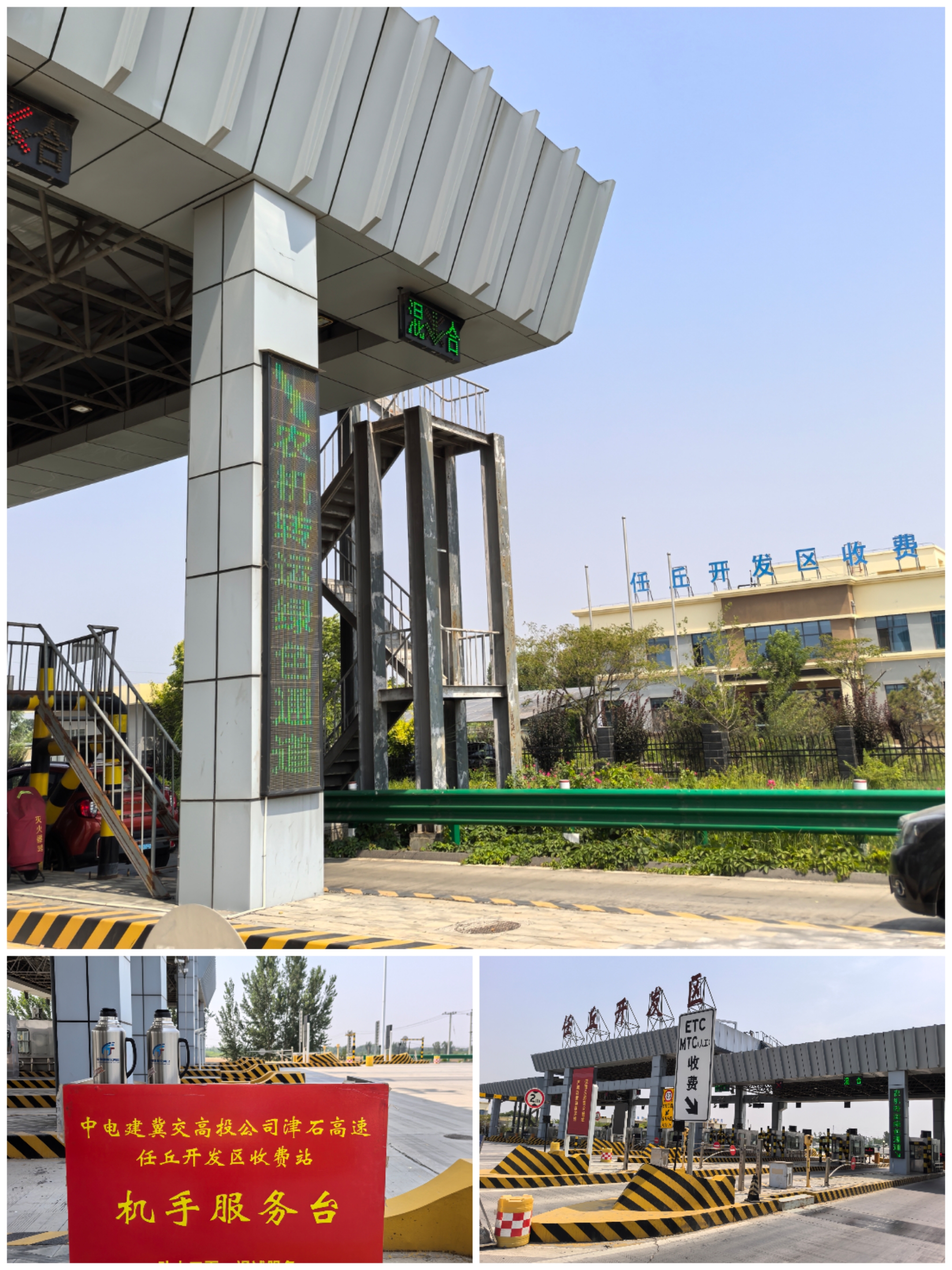 Collage_20250614_093103.jpg Collage_20250614_093103.jpg