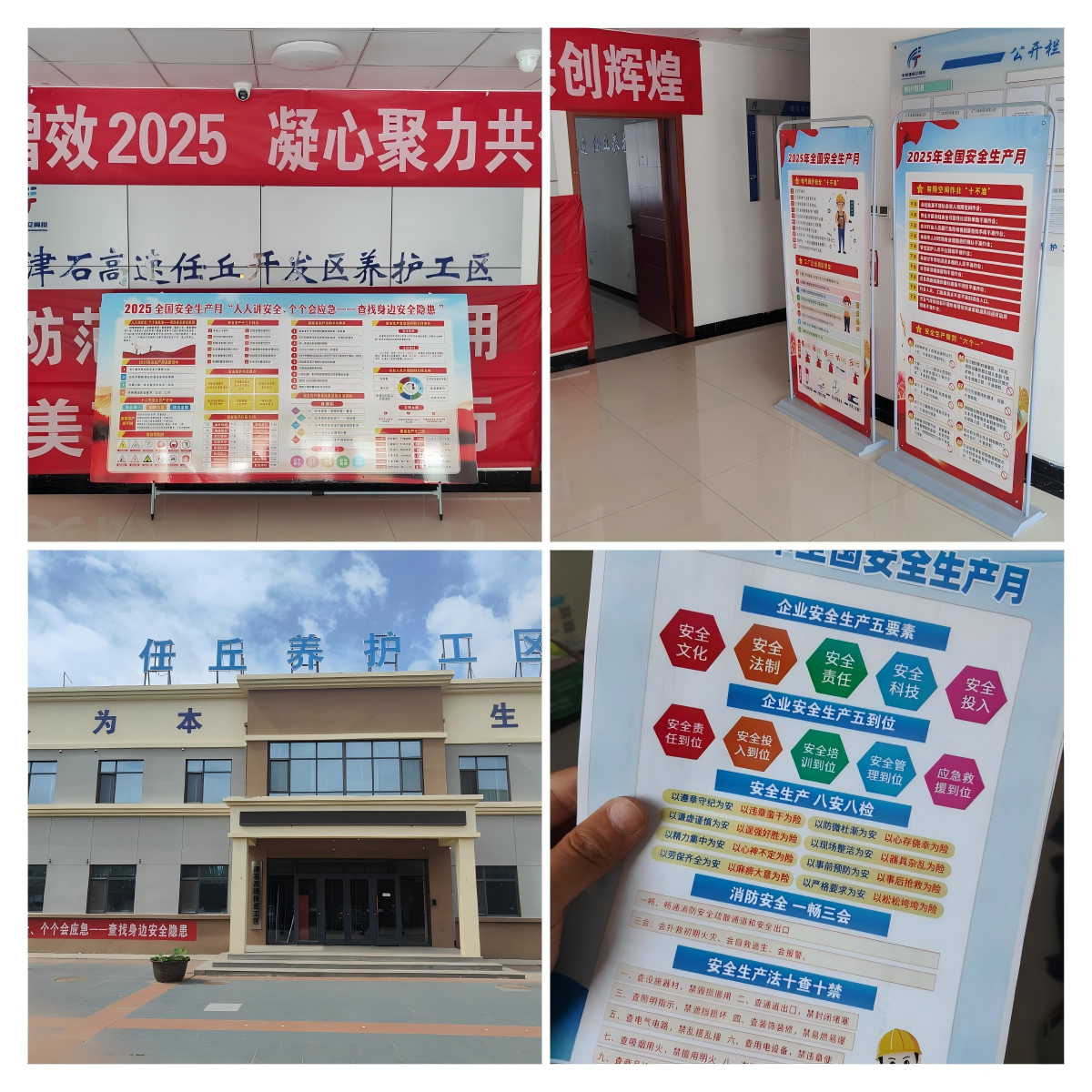 WPS拼图0.png WPS拼图0.png