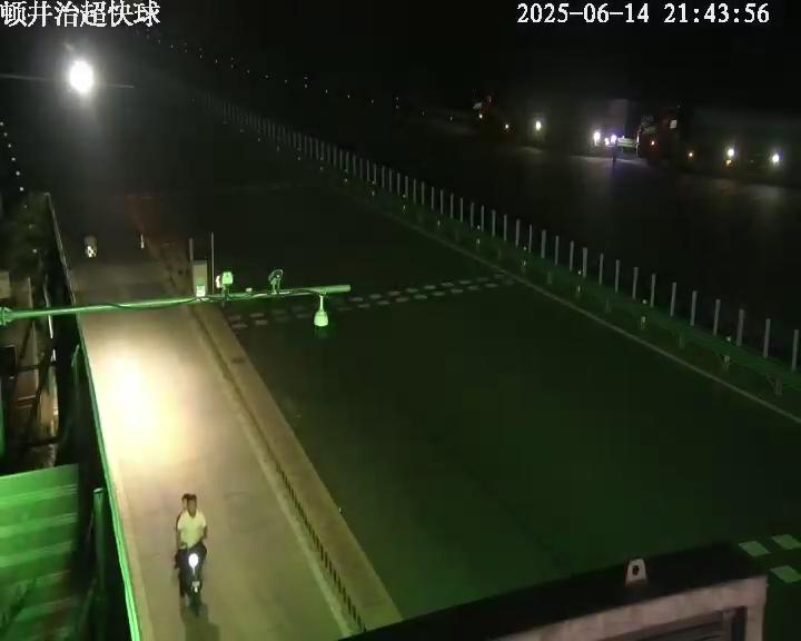 邯郸_顿井治超快球_2025_06_15_08_35_38.jpg 邯郸_顿井治超快球_2025_06_15_08_35_38.jpg