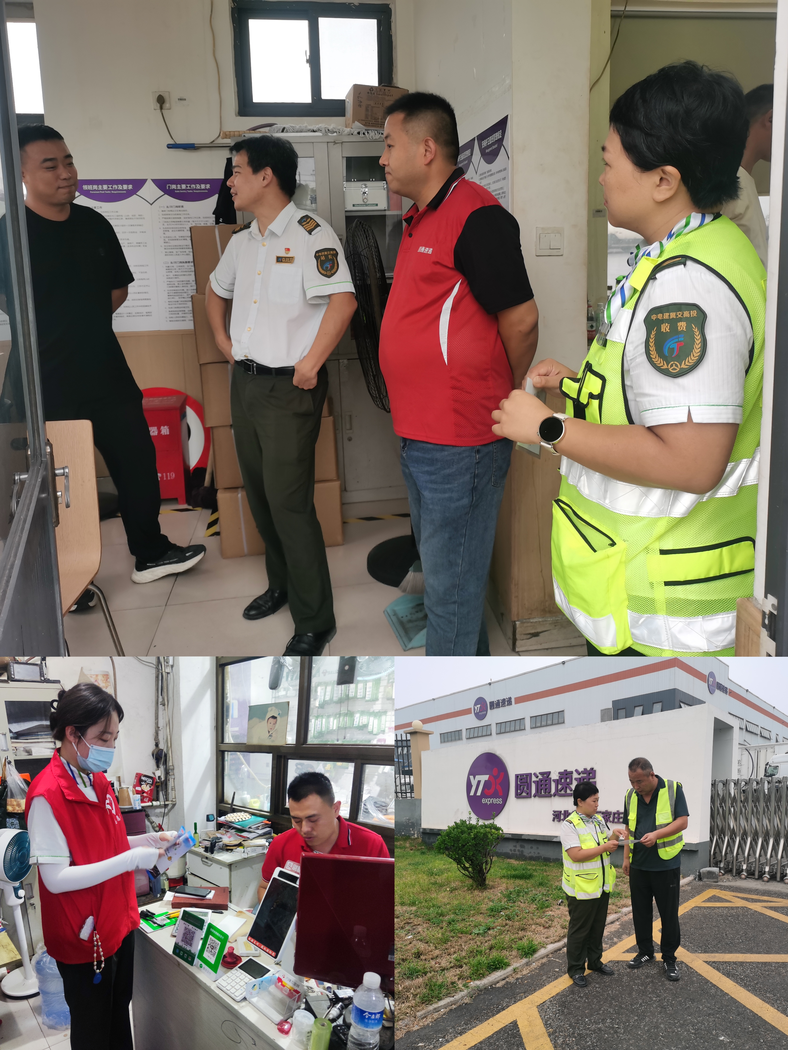 微信图片_20250616155604.jpg 微信图片_20250616155604.jpg