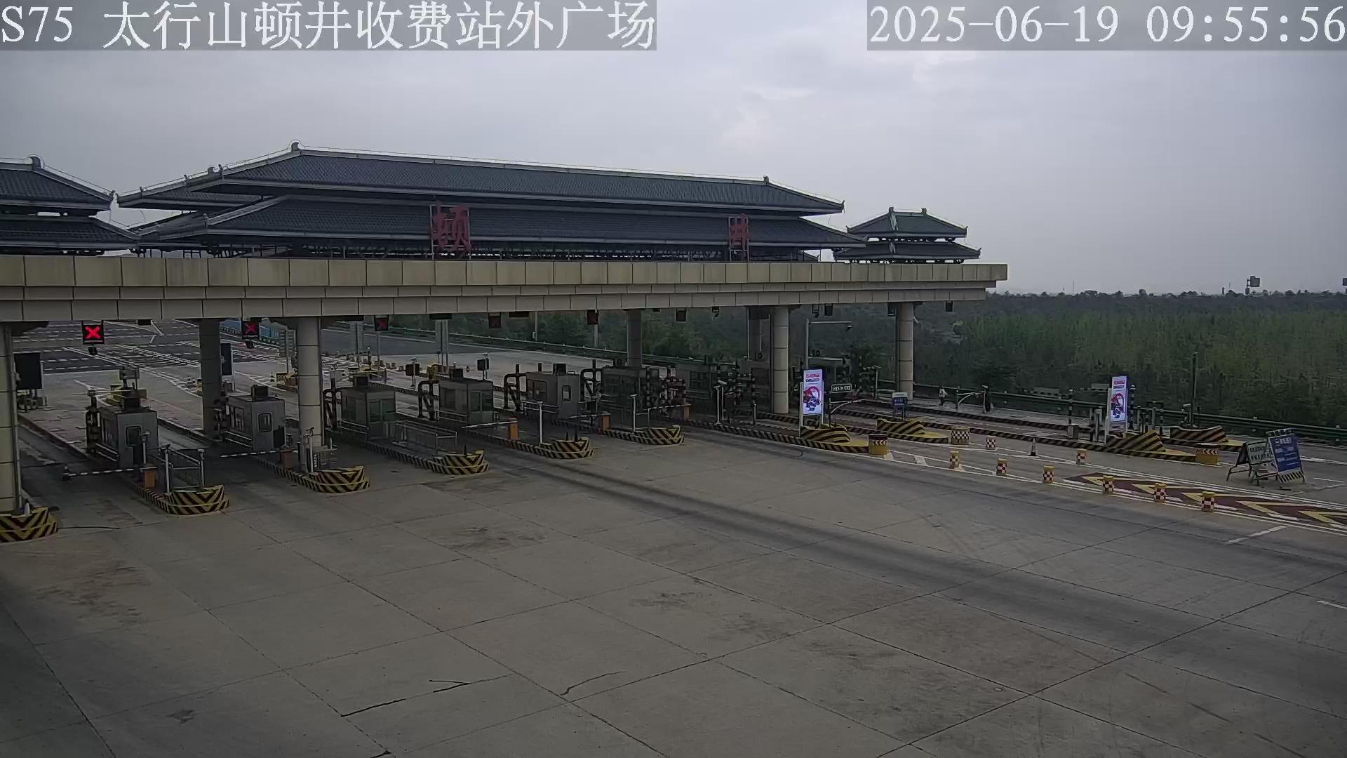 邯郸_S75 太行山顿井收费站外广场_2025_06_19_20_02_30.jpg 邯郸_S75 太行山顿井收费站外广场_2025_06_19_20_02_30.jpg