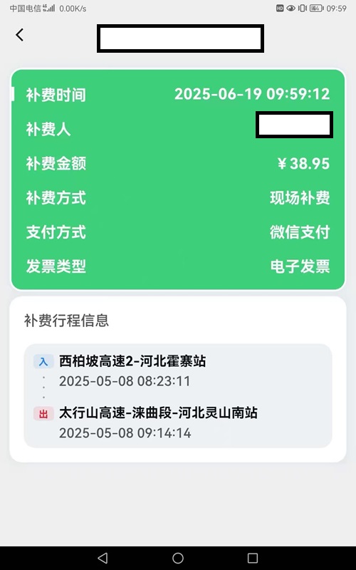 微信图片_20250620144635.jpg