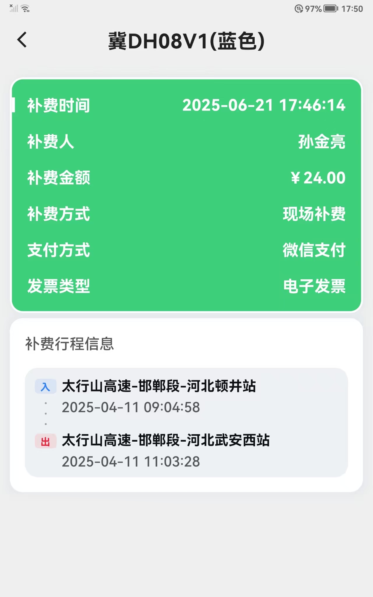 _cgi-bin_mmwebwx-bin_webwxgetmsgimg__&MsgID=6915802483038115296&skey=@crypt_5227dbf0_b63800bed7d5ddef0eb25de193d91bdd&mmweb_appid=wx_webfilehelper.jpg