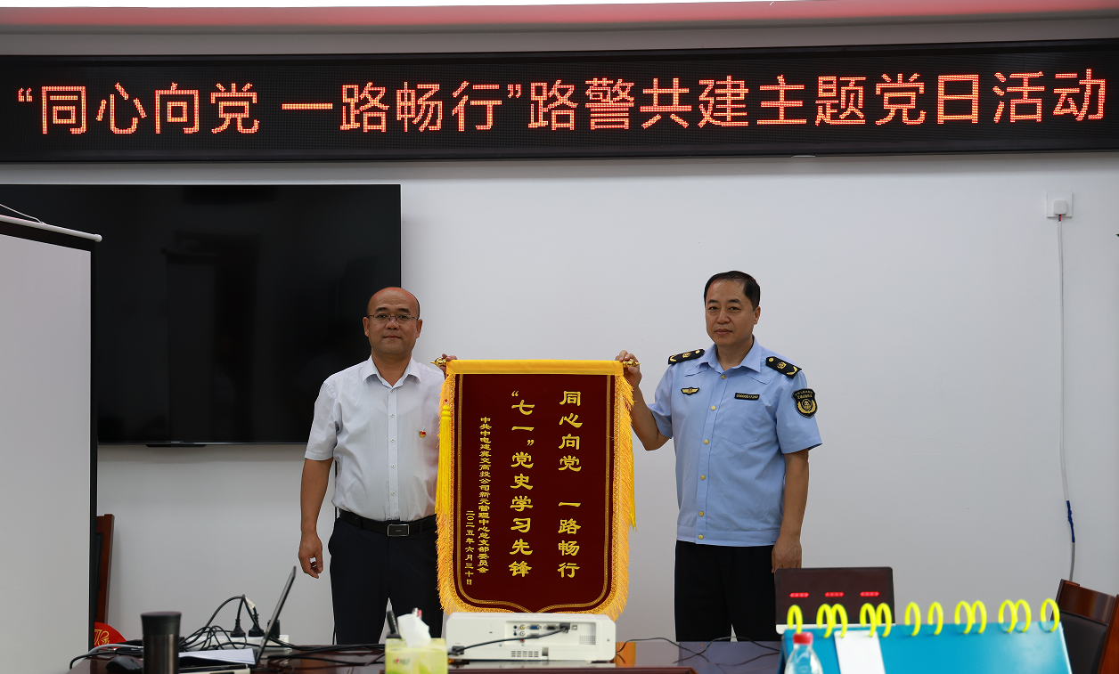 微信图片_20250630101730.png
