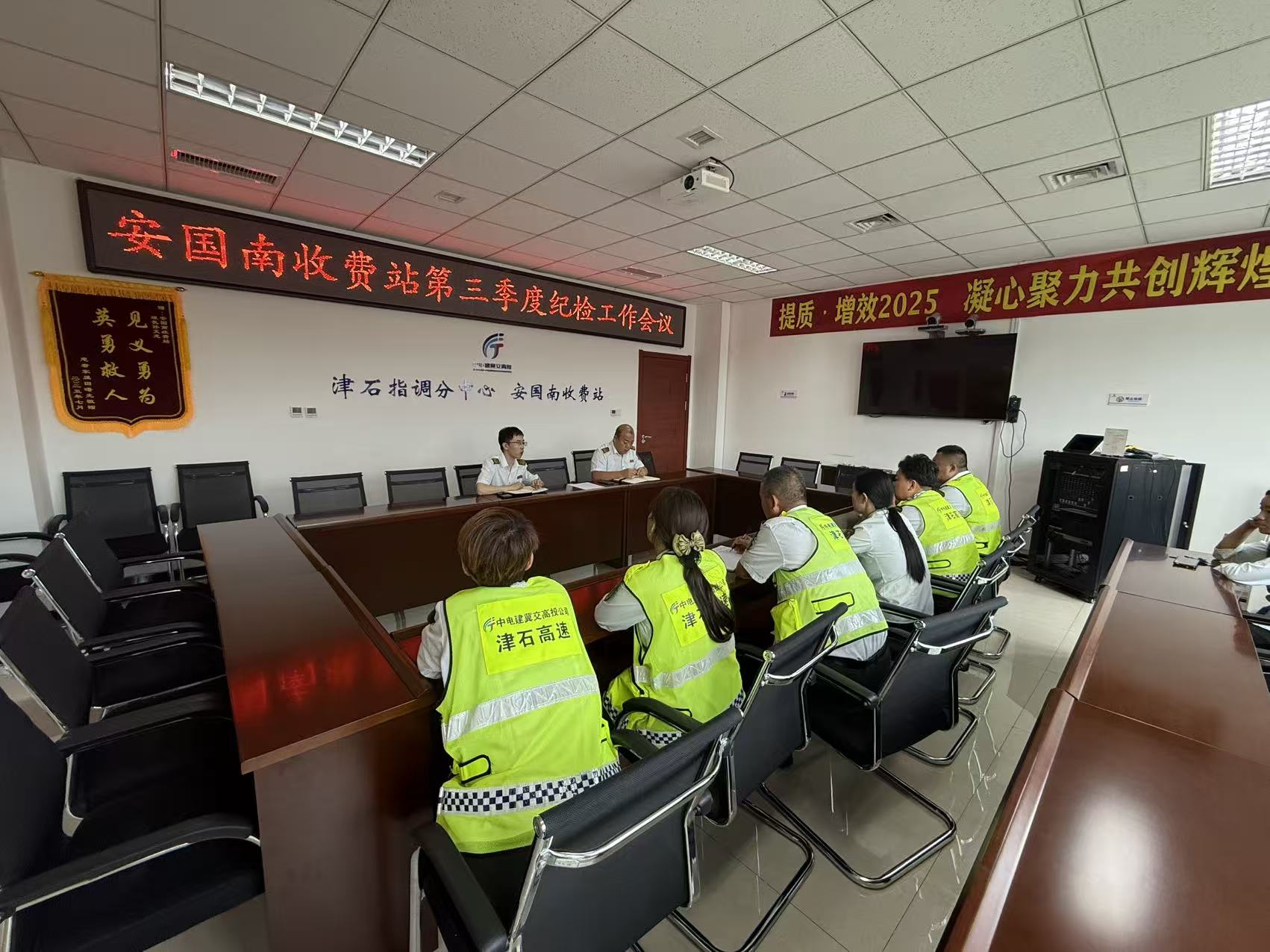 9.12第3季度纪检会.jpg 9.12第3季度纪检会.jpg