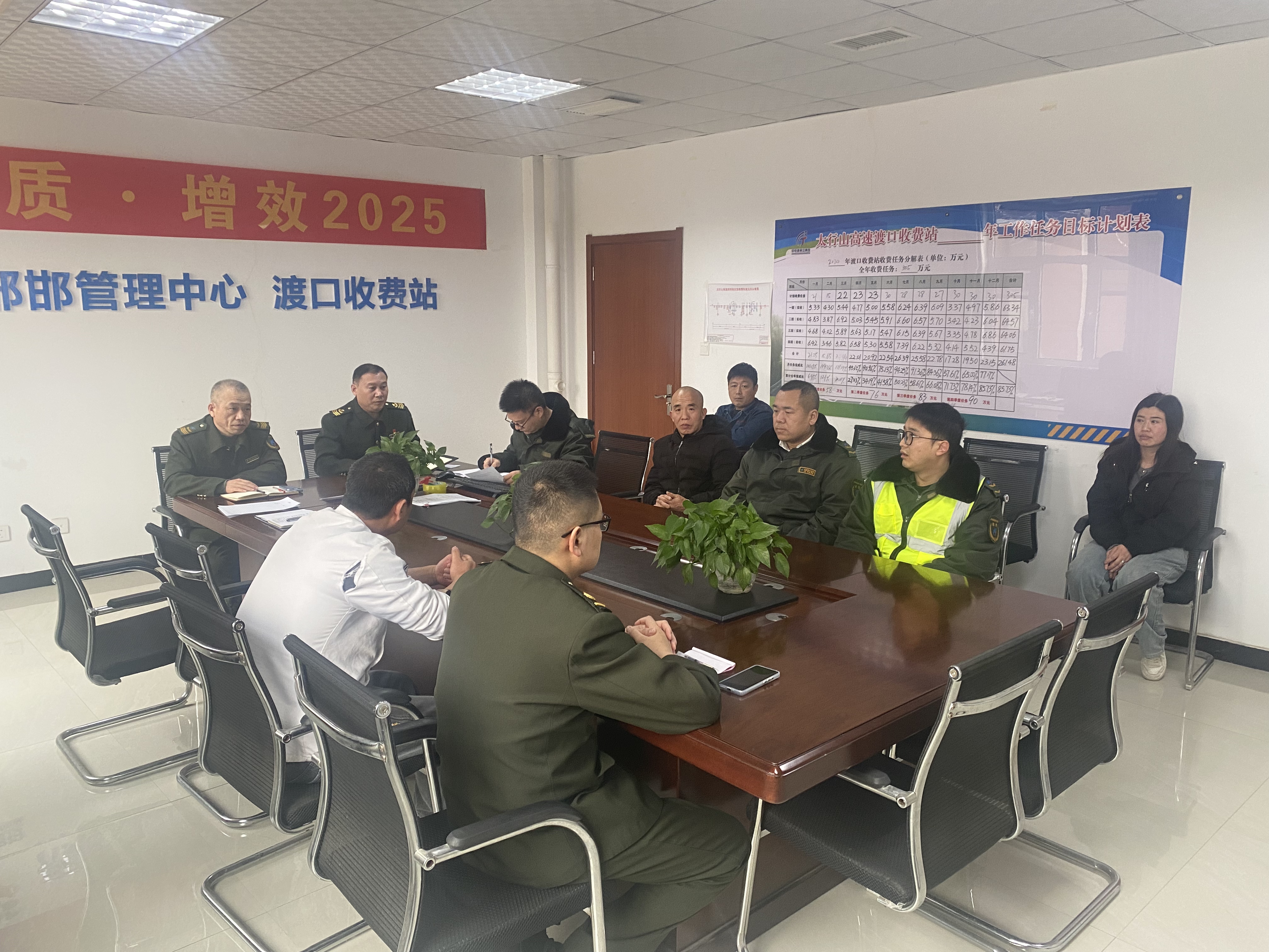 2025.2.19开会.jpg